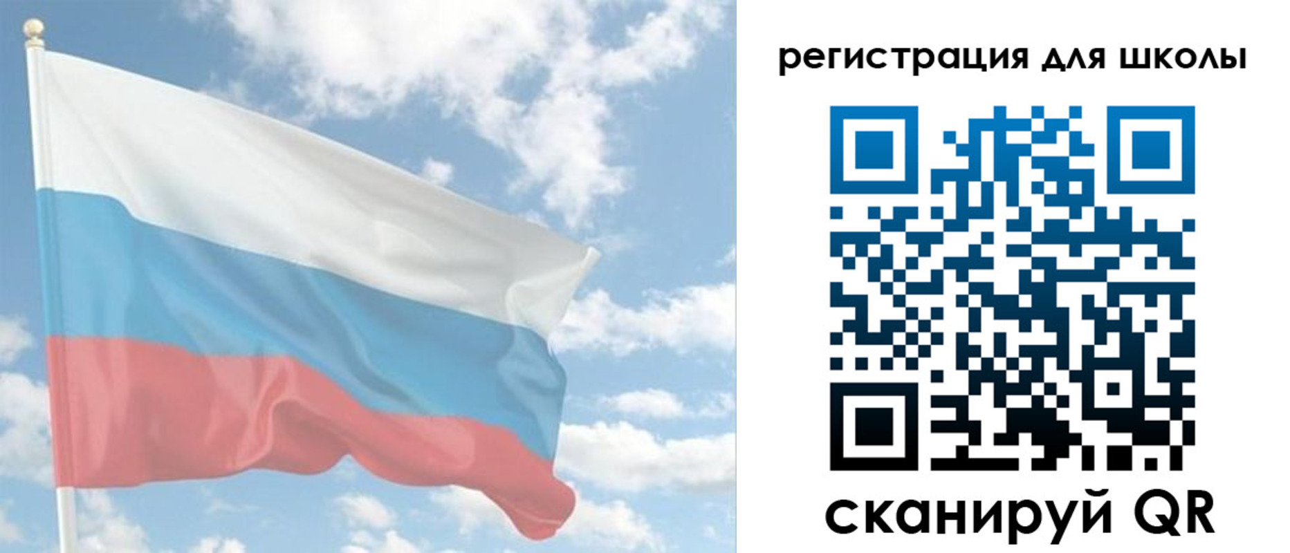 прописка для работы в Беслане