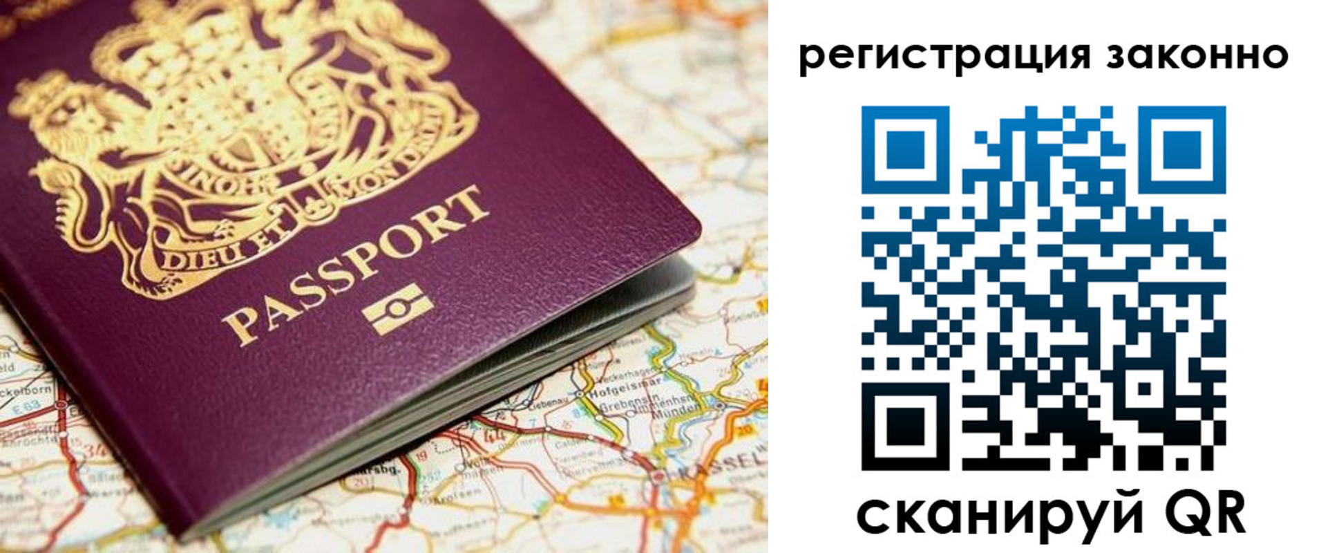 прописка поиск в Беслане